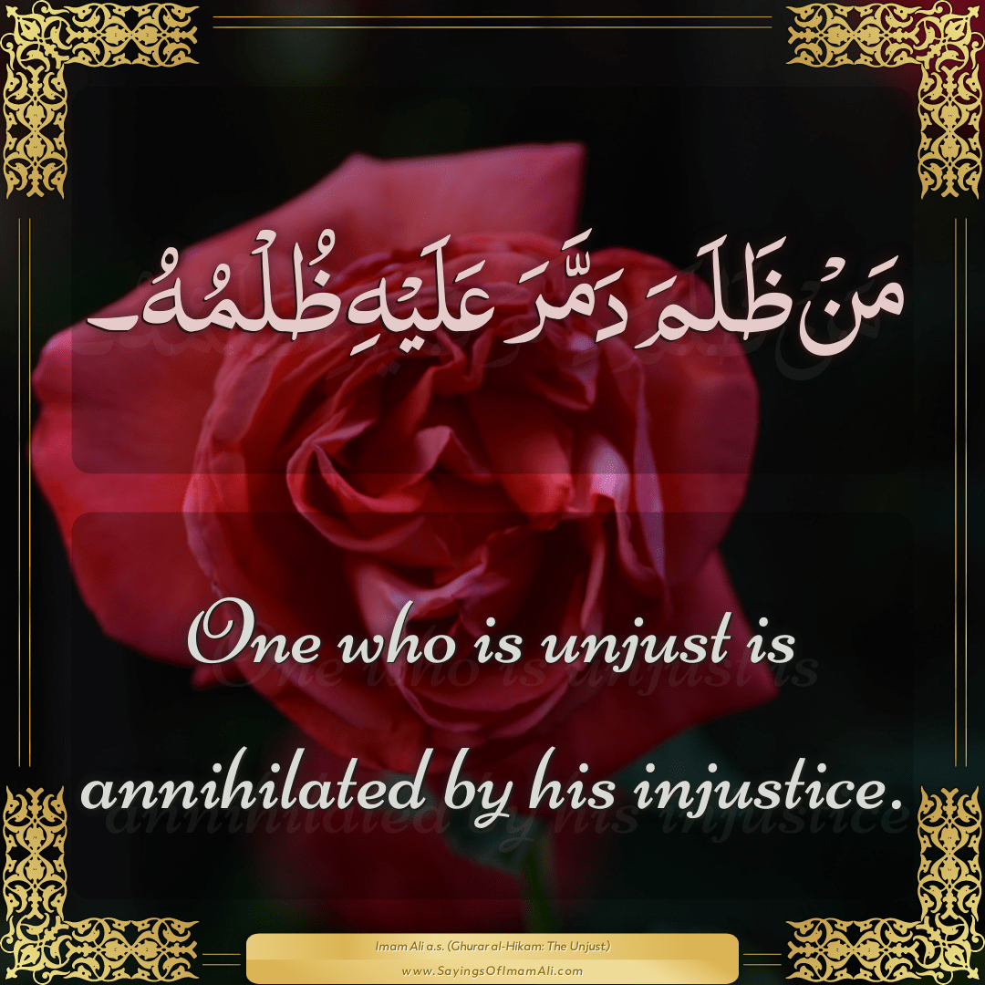 One who is unjust is annihilated by his injustice.